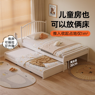 实木儿童床一床变两床可伸缩单人床小户型二胎家庭子母床抽拉拖床