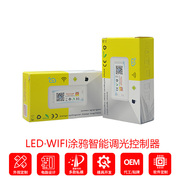 led智能涂鸦WiFi控制器手机APP可连接语音音箱调光RGB变色5v-24v