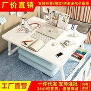 床上书桌电脑笔记本懒人，可折叠宿舍简易学生，小桌子学习用卧室坐地