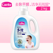 爱护婴儿多效洗衣液2kg新生儿宝宝衣物清洗剂尿布洁净柔护低泡