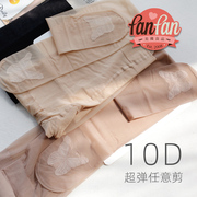 裸肌10d任意剪防勾丝细腻隐形加大码连裤袜，夏季超薄美肤日本丝袜