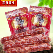 腊肠 227g 广东特产正宗 源香腊肠 真空包装 广式甜腊肠 腊肉