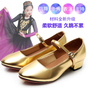 新疆舞鞋女童金色维吾族民族藏族拉丁跳舞银色跟鞋儿童演出舞蹈鞋