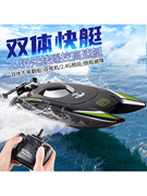 遥控船高速快艇超大水上游艇电动轮船模型防水儿童男孩玩具船xjcq
