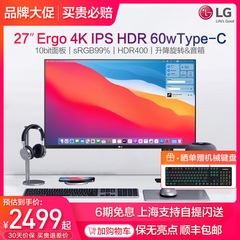 lg 27英寸ergo 4k ips专业屏显示器