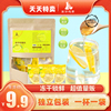 东方花草柠檬冻干柠檬片柠檬水代用茶花茶水果茶茶包