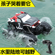儿童水陆两栖遥控车水上玩具汽车男孩，充电四驱防水大号攀爬越野车
