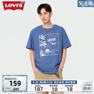 levi's李维斯(李维斯)24春季男士印花宽松短袖t恤休闲舒适潮流