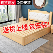 包安装实木床现代简约双人床工厂经济型家用卧室单人床出租屋