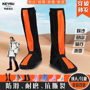透气高筒防沙鞋套儿童防水学生男女雨天防滑防雨防尘沙漠玩沙脚套