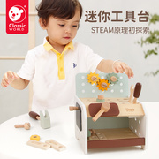 可来赛儿童拧螺母螺丝木质迷你工具台组合拆装玩具，3岁+男女孩宝宝