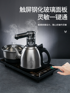 金灶ؘؘ全自动上水泡，茶具套装茶台一体电磁炉功夫茶壶