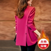 玫红色夹棉西装外套女秋冬季超好看今年流行上衣2024加厚西服