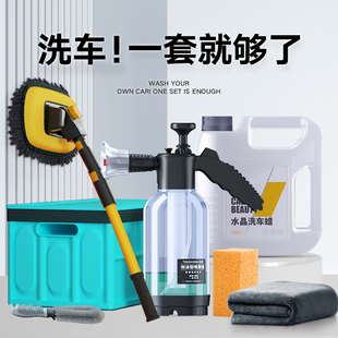 洗车工具全套家用套餐刷车神器，汽车用品拖把清洁擦车专用套装组合