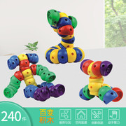 潜力百变积木240件宝宝趣味大颗粒拼装拼搭桌面塑料拼插建构玩具