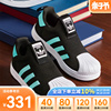 Adidas阿迪达斯三叶草童鞋2024SUPERSTAR贝壳头板鞋IF5920