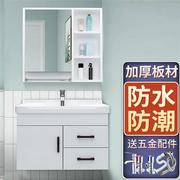 玖沐恋歌智能浴室柜组合陶瓷一体，盆卫浴柜洗手盆，柜组合卫生间洗脸