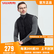 鸭鸭羽绒马甲男2023年短款中老年爸爸装轻薄款保暖背心外套