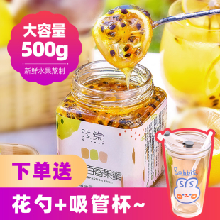 百香果柠檬蜂蜜茶柚子茶，冲水饮品水果茶酱果酱茶冲饮泡水喝的东西