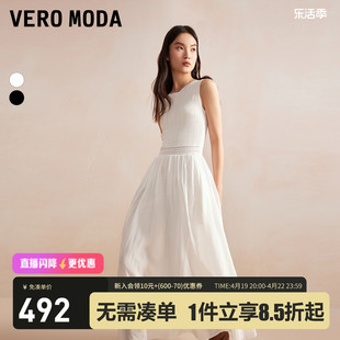 Vero Moda魔法裙连衣裙2024春夏气质女人度假风蕾丝长裙