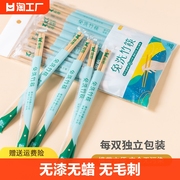 双一次性筷子天然竹筷酒席，免洗卫生筷外卖专用筷双生块子家用