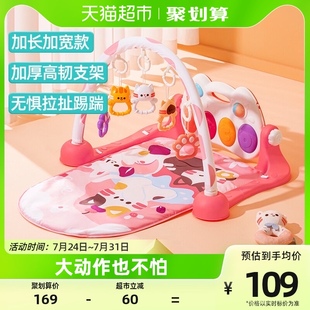澳贝婴儿健身架脚踏钢琴0-6月新生儿宝宝益智音乐玩具男女孩礼物