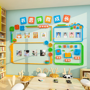 书香班级文化墙读书阅读区墙面装饰小学，教室布置图书角立体墙贴纸