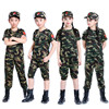 儿童迷彩服男女童特种兵服装套装，小孩学生军训夏令营服装表演出服
