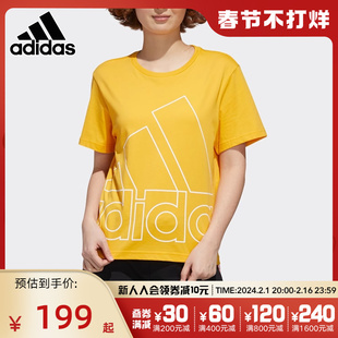 adidas阿迪达斯t恤女装，2022夏季圆领黄色，休闲运动短袖gl7164