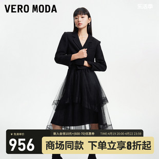 Vero Moda连衣裙2024春夏高街时髦七分袖外套纱裙两件套女