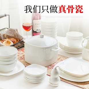 纯白骨瓷家用陶瓷欧式创意饭碗盘子60头10人碗碟组合送礼餐具套装