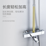 淋浴花洒加长管连接全铜淋浴器6分升降杆延长加高管卫浴花洒配件