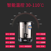 厂销红乐电热开水桶，工厂电热烧水保温桶一体，商用不锈钢大容量热品