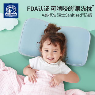 YS梦洁宝贝A类儿童枕防螨抗菌记忆枕护颈椎夏季婴幼儿枕头