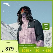 安踏×中国国家地理丨冲锋衣，两件套男冬季户外登山越野上衣