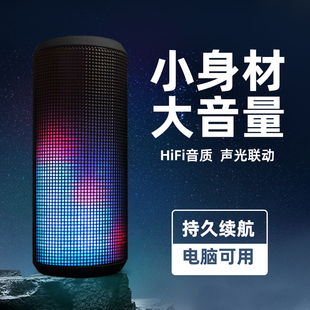 朗琴t900mini蓝牙音箱，便携式小型迷你低音炮炫彩灯，光网红发光音响