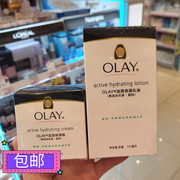 香港olay玉兰油保湿滋润面霜敏感男女，锁水乳液修护润肤补水