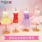 diy儿童公主娃娃纱裙服装设计亲子，手工布艺材料包送女孩玩具礼物