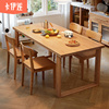 卡伊莲北欧全实木餐桌，2米长方形组合橡木，饭桌卡家居lh043r1