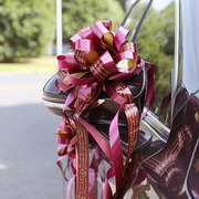 婚车拉花装饰结婚用品迎亲车门把手包装丝带，彩条车队彩带礼盒车头