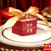 结婚喜糖盒婚礼中式高档糖果礼盒纸盒，空盒子个性创意定制名字喜盒