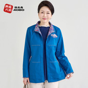 韩国春季妈妈装风衣外套花色接接衣领中年女装长袖大码j23021038