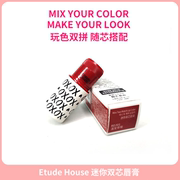 etudehouse伊蒂之屋爱丽小屋迷你双芯唇膏，双头组合口红滋润防水