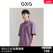 gxg男装商场同款紫色不规则短袖，polo衫2023年秋季gex12413193