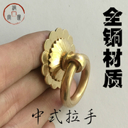 中式仿古纯铜家具抽屉柜门拉手中药柜黄铜圆环铜环全铜拉环小把手