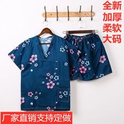 一次性汗蒸服男桑拿服大码按摩服纯棉浴服spa，足疗服洗浴情侣套装