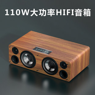 无线蓝牙音箱木质家用HIFI超重低音炮U盘电脑台式车载音响高音质