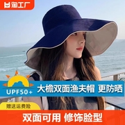 渔夫帽女款新夏季大帽檐防紫外线遮阳帽遮脸防晒太阳帽子防风骑车