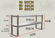 1.8m双层不锈钢台面立架操作1.5米防锈置物架西餐厅耐用货架厨房