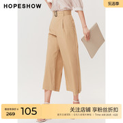 红袖outlets高腰阔腿裤hopeshow2023秋季女装显瘦遮肉七分裤